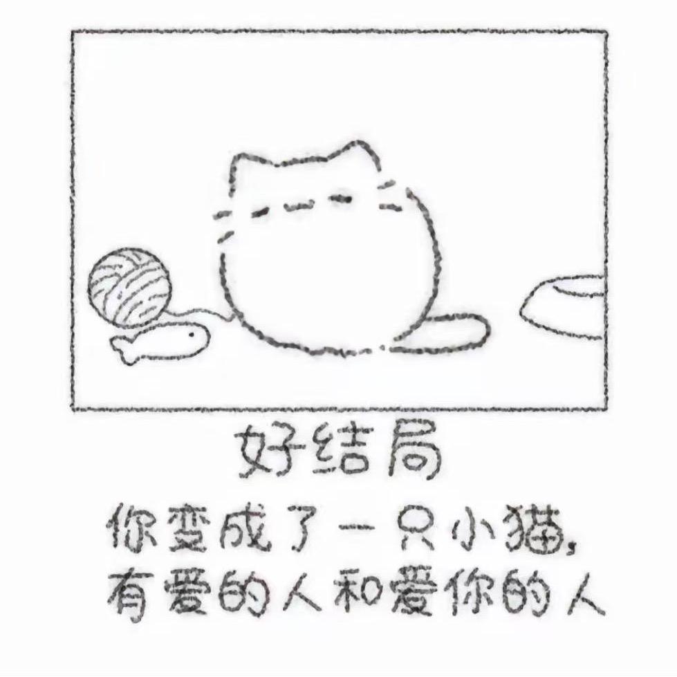 巳蛇