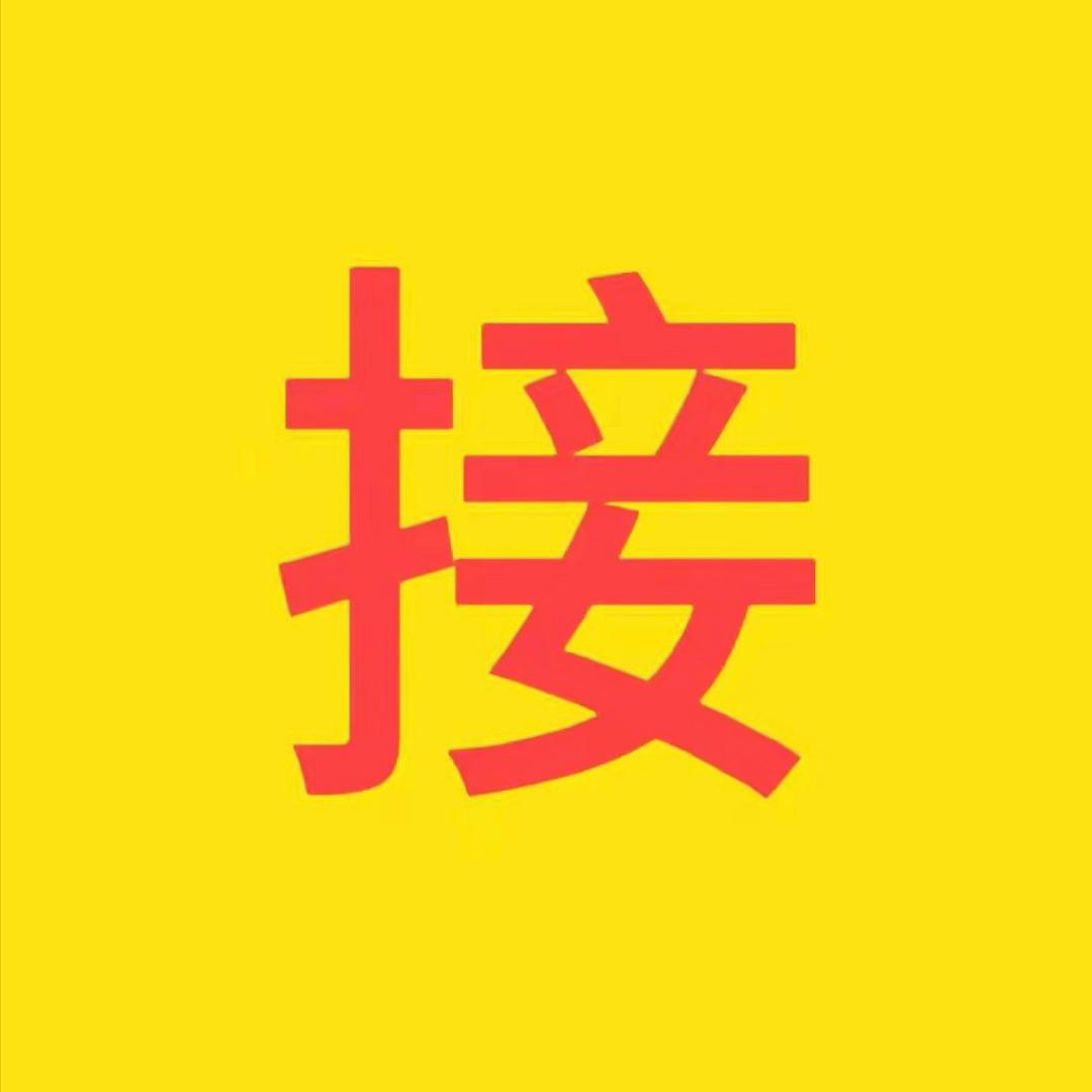 好运天天来
