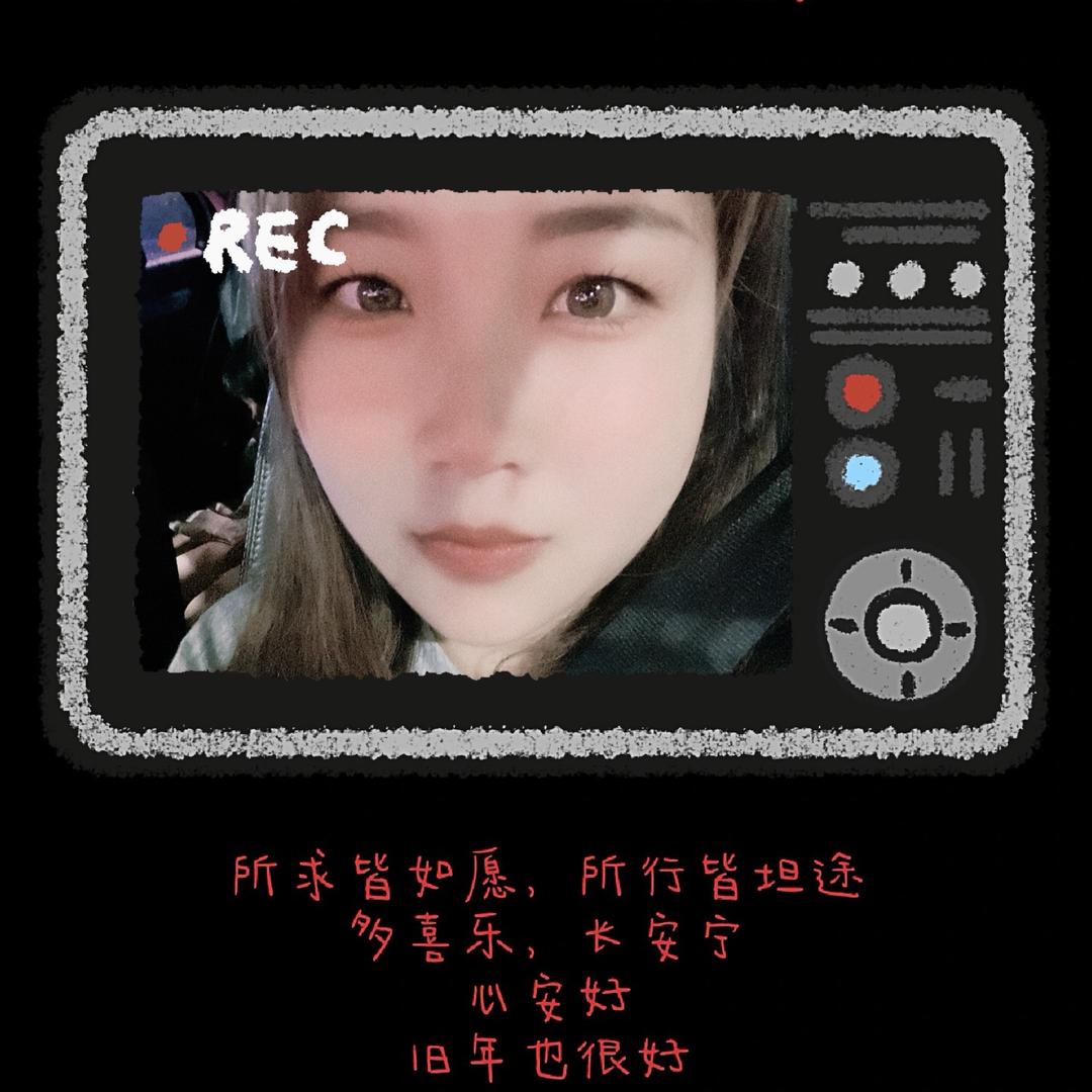 💋圆润💃