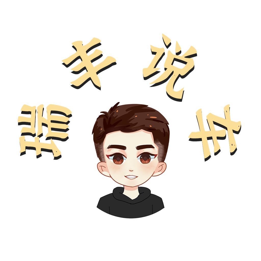 瑞丰说车