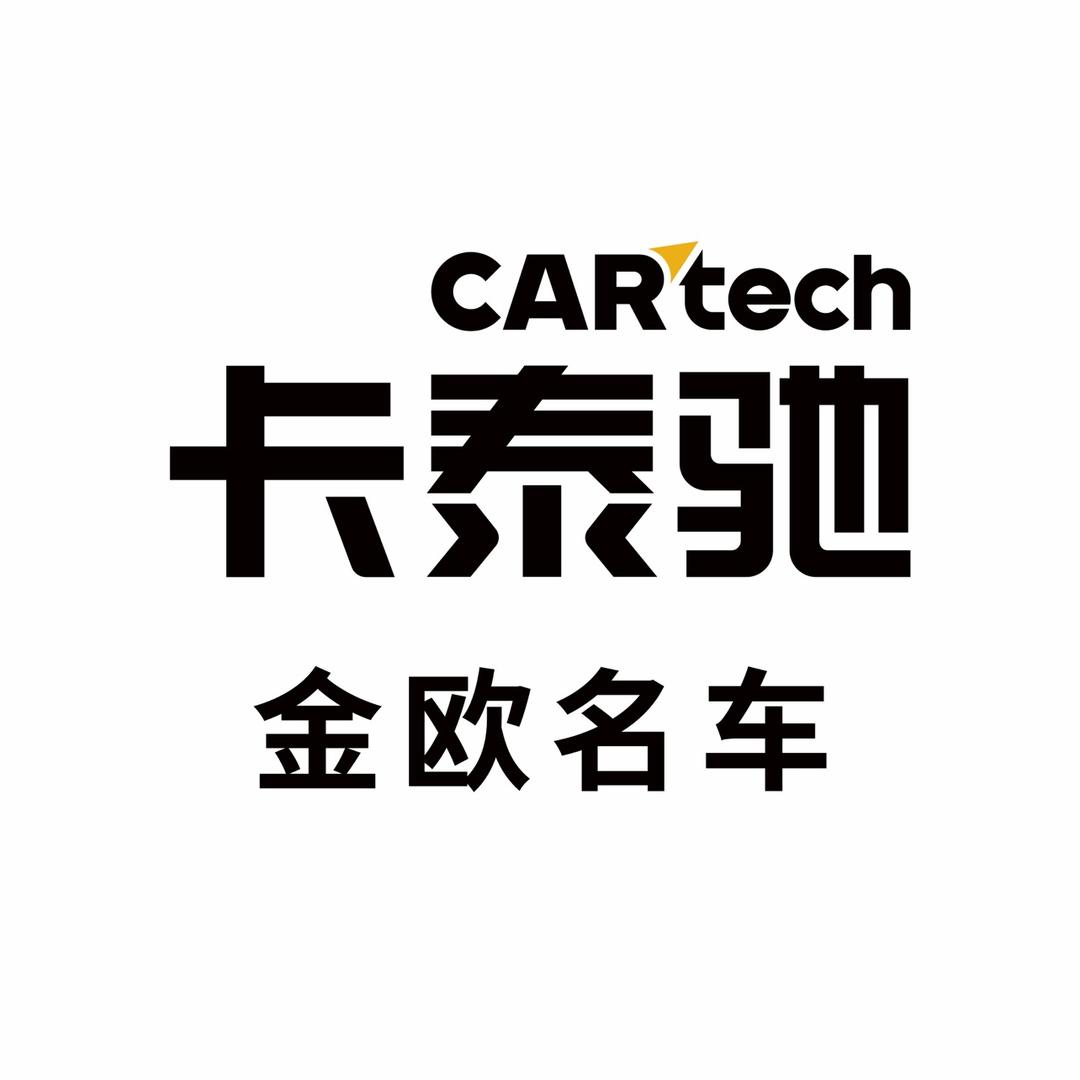 卡泰驰金欧名车（BBA）
