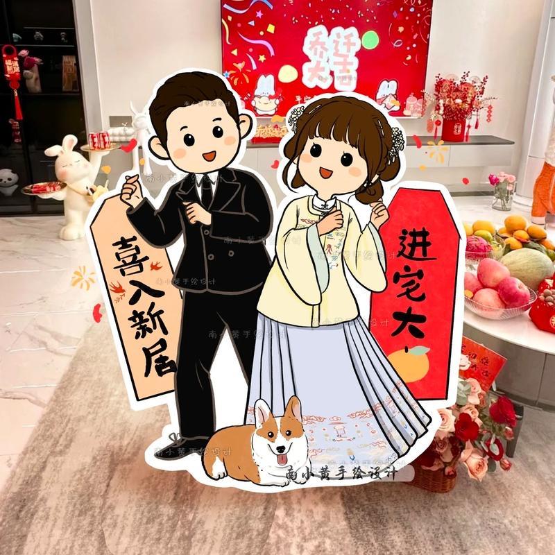 张小鱼家