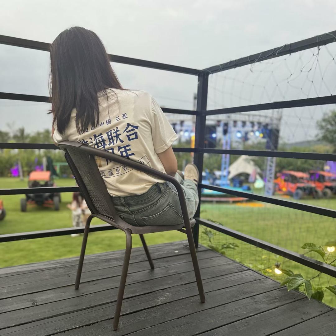 心安*