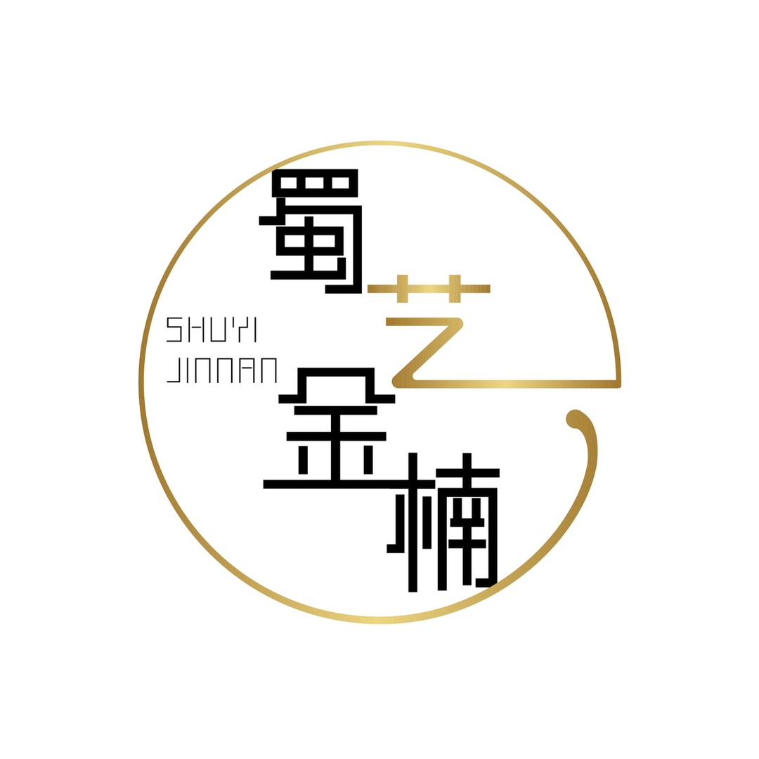 蜀艺金楠金丝楠木典藏馆