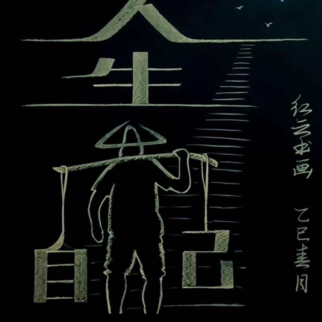 骆驼