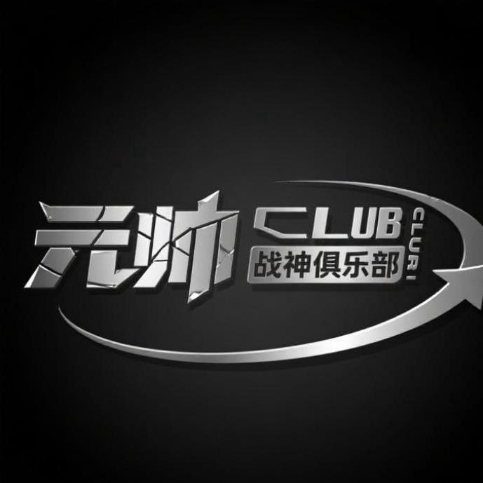 李帅叔叔（元帅电竞)