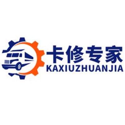 卡修专家