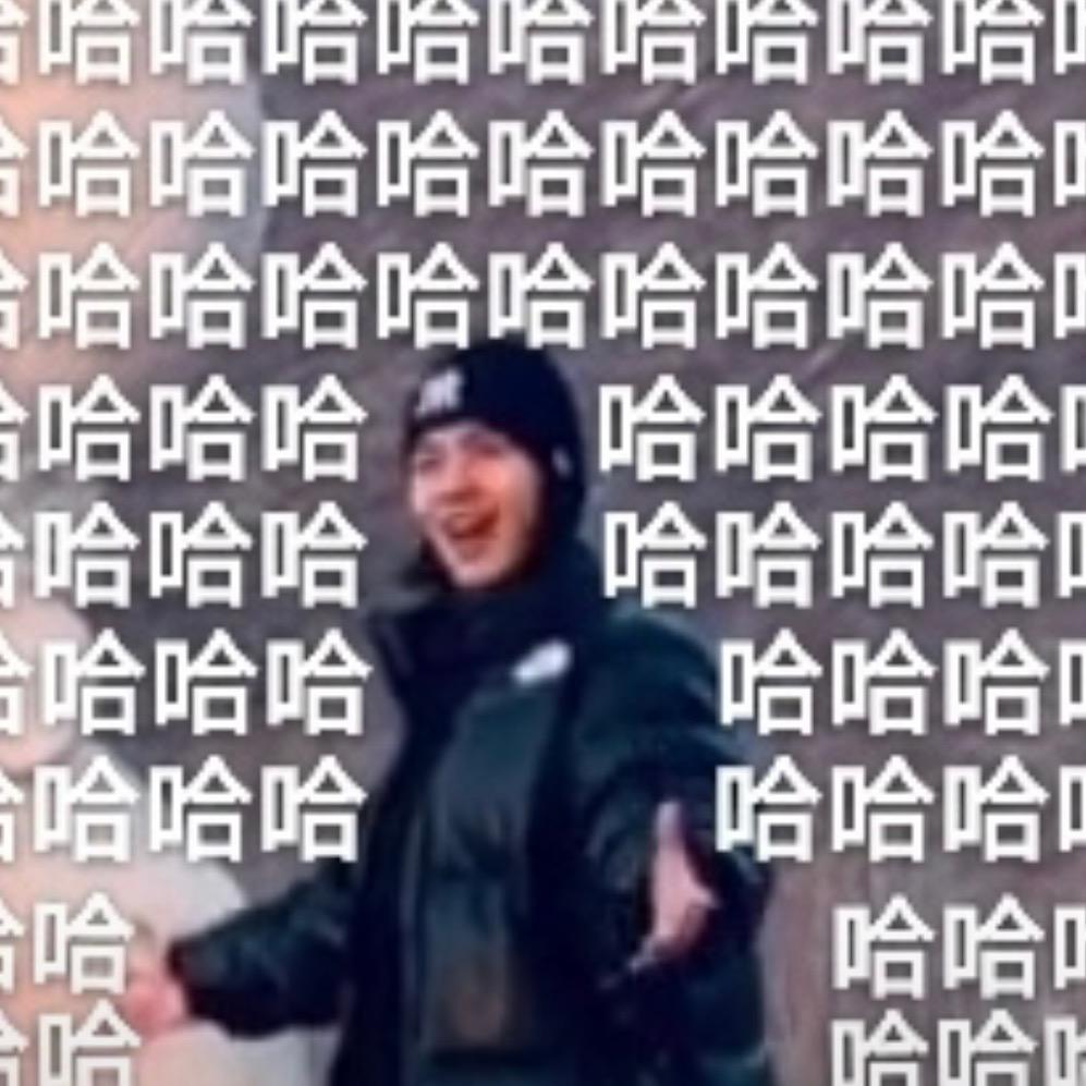 于适的腿毛贼拉刺挠（见过于适陶喆林俊杰）