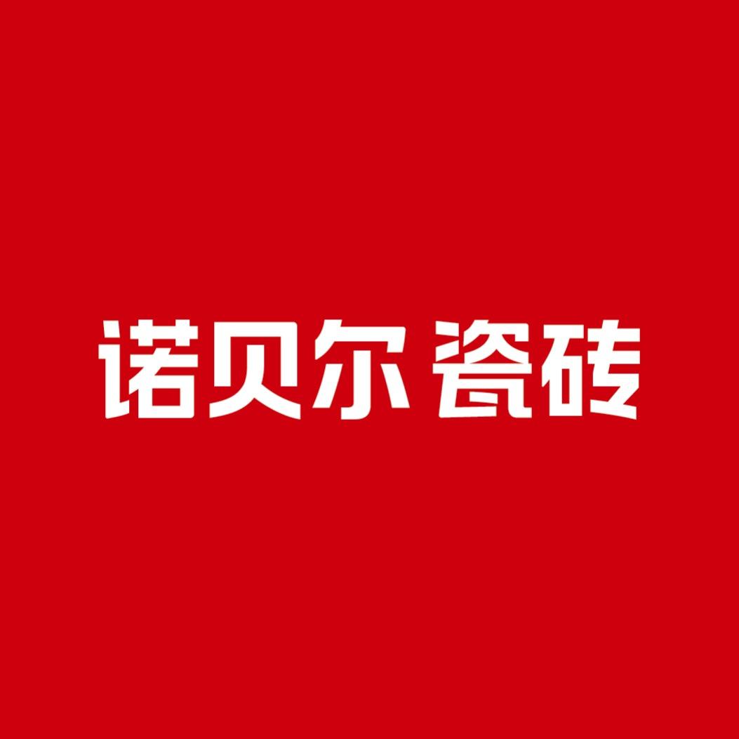天津诺贝尔