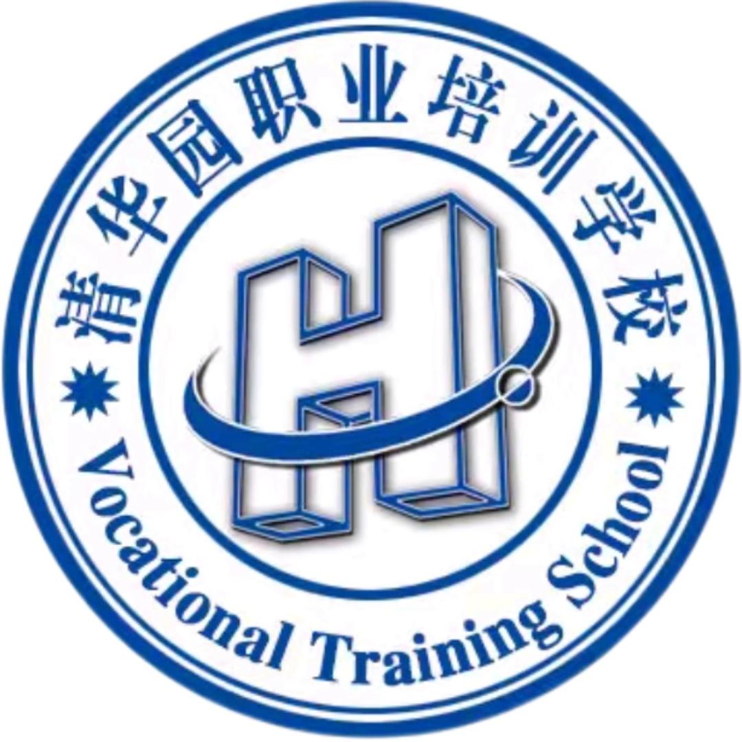 邹城市清华园职业美发培训学校