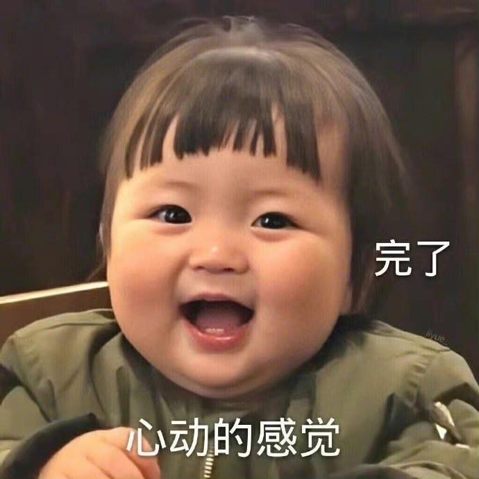 小太阳发