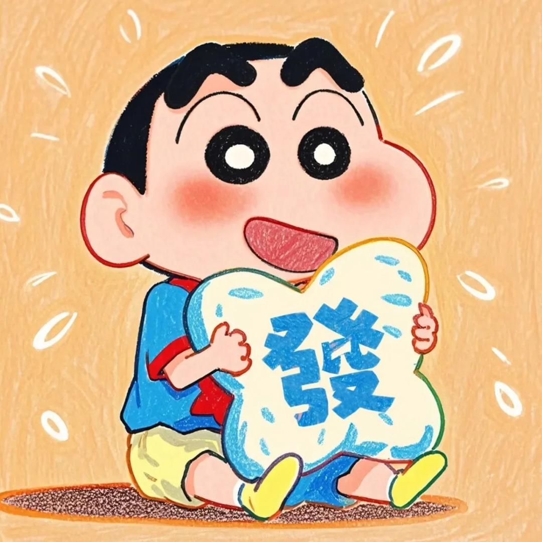 大擎子💙