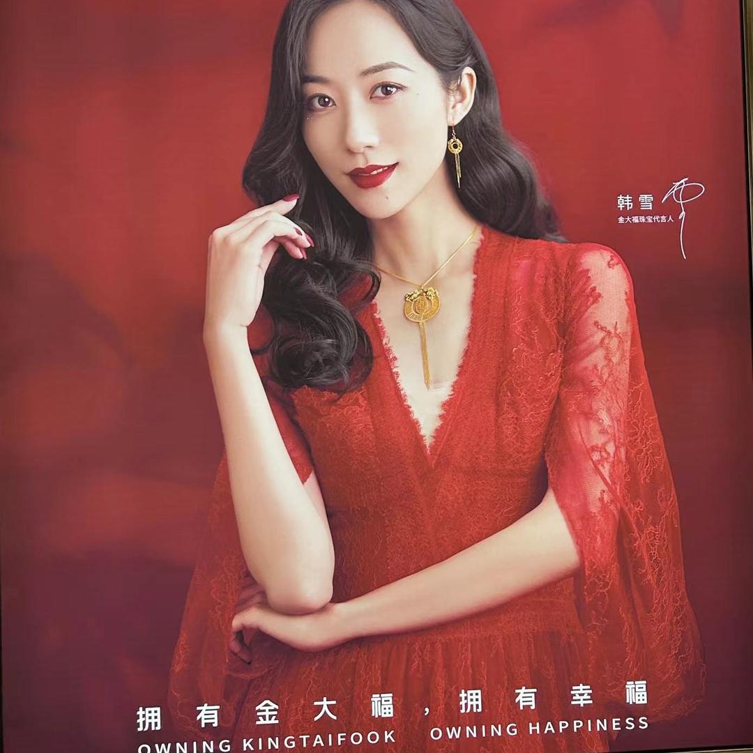 金大福珠宝四期店
