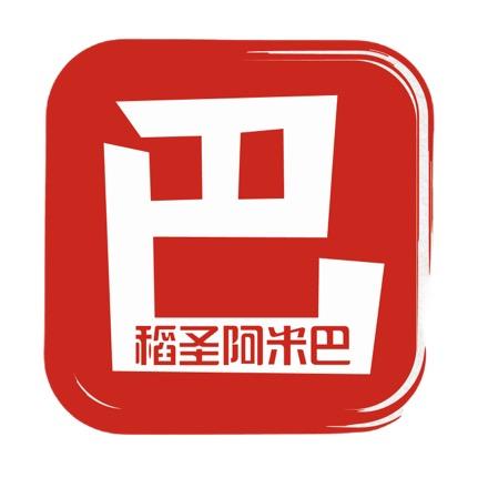稻盛阿米巴-企业管理咨询