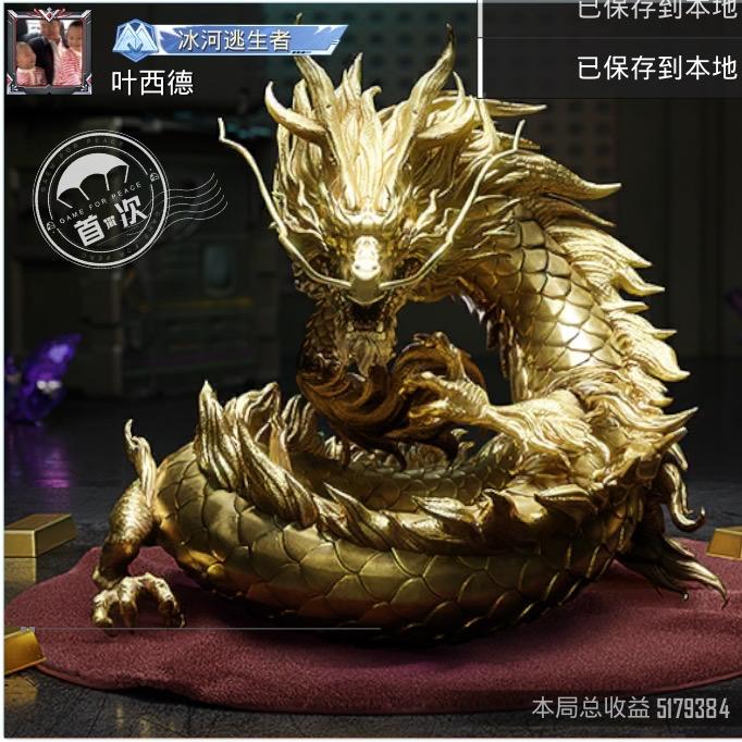 闪击
