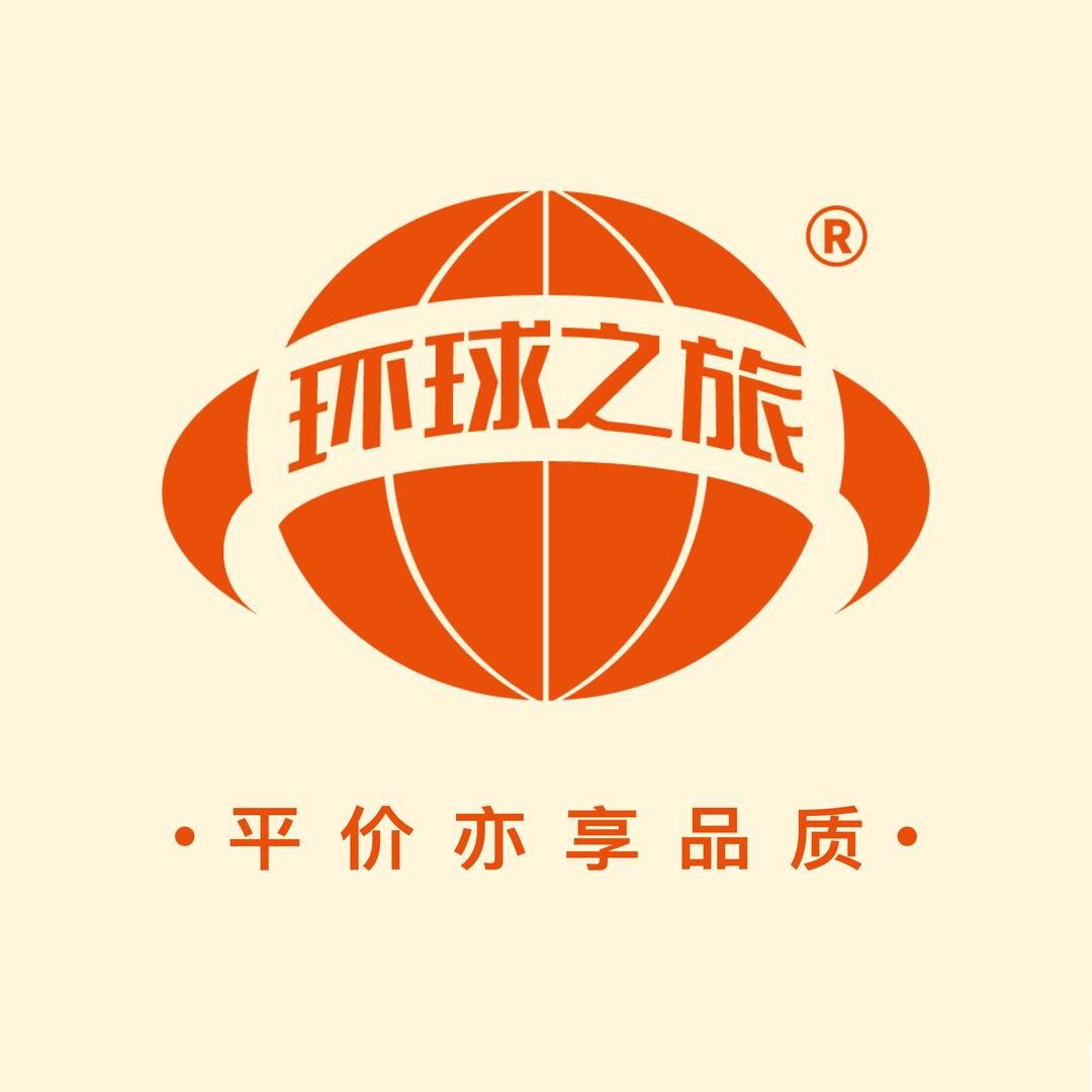 环球之旅鞋履工厂店