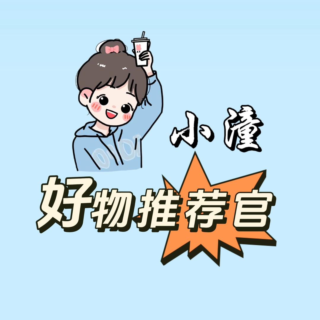 小潼潼