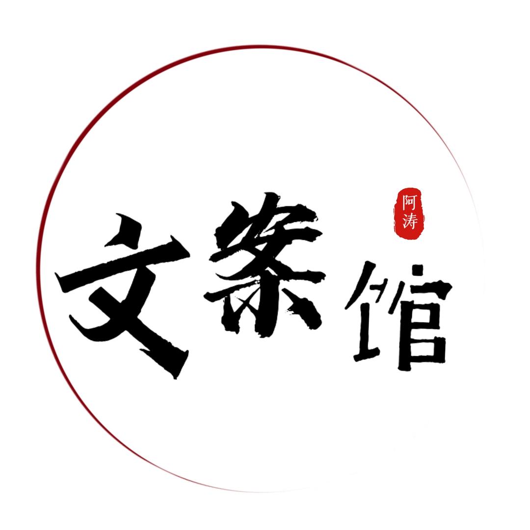 每日傾心言