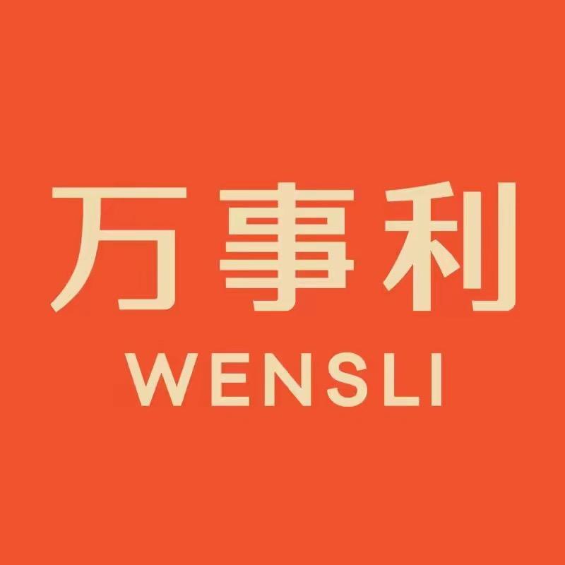 杭州新丝路电子商务有限公司企业店