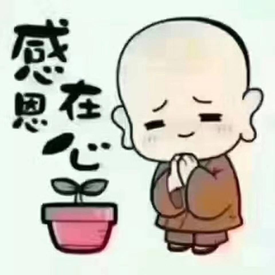 冬东