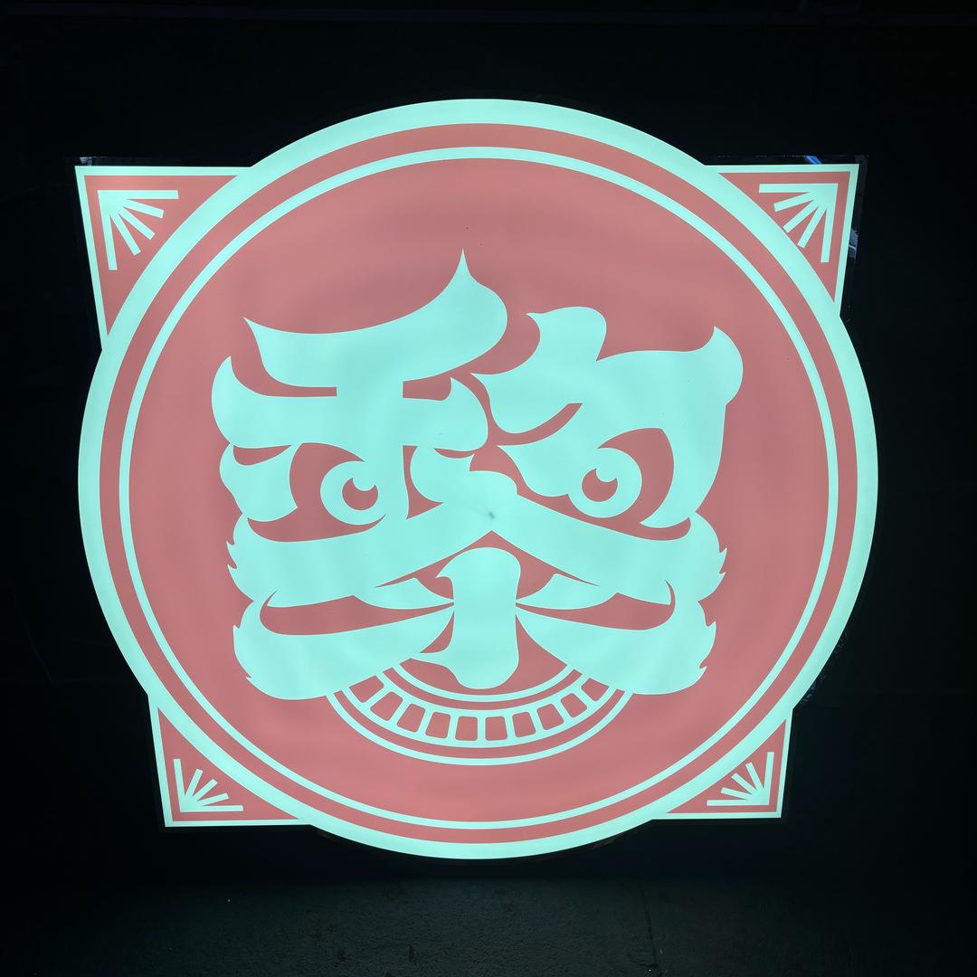 @L发光字招牌标识生产厂家