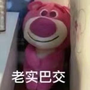 三鱼座