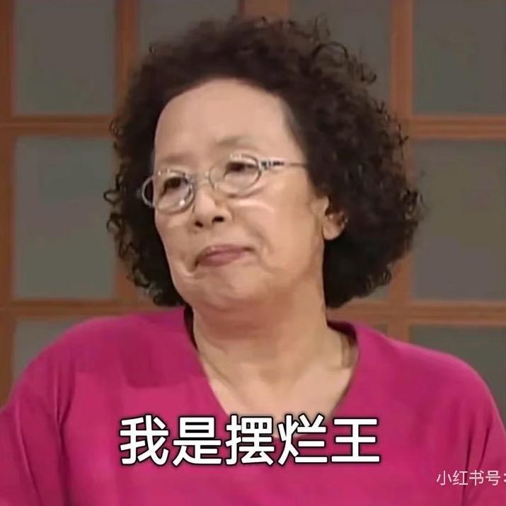 美圆无语（找工作中）