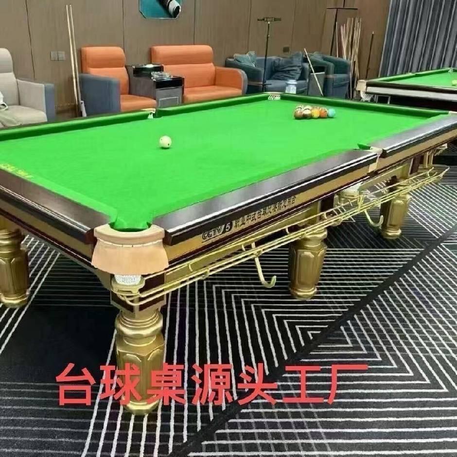 竞界台球工厂销售部