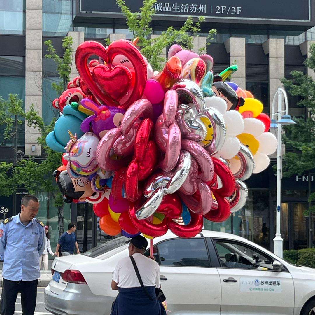 今天你开心了嘛