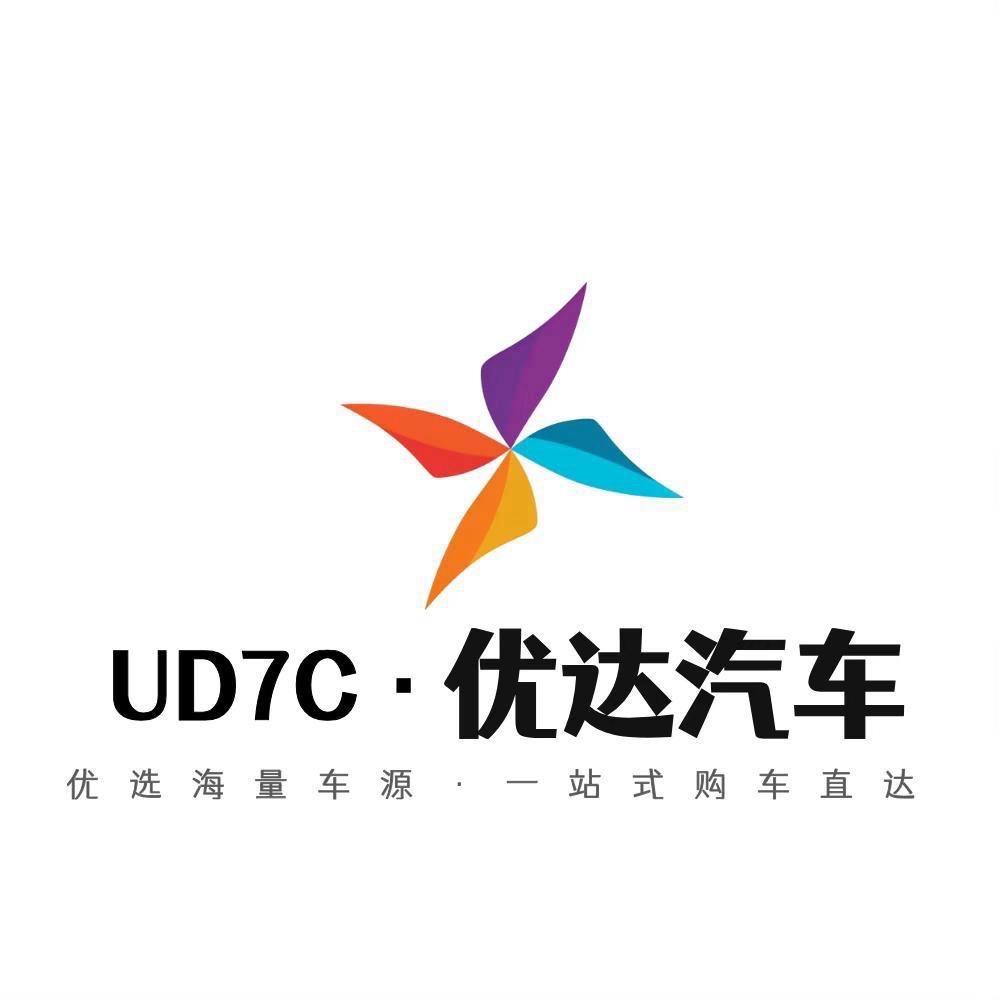 重庆优达汽车 （代老板）