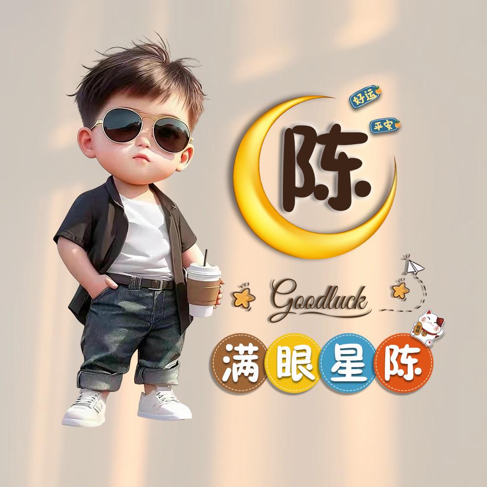 🐾ꦿ笑敬过往 ᭄ღ