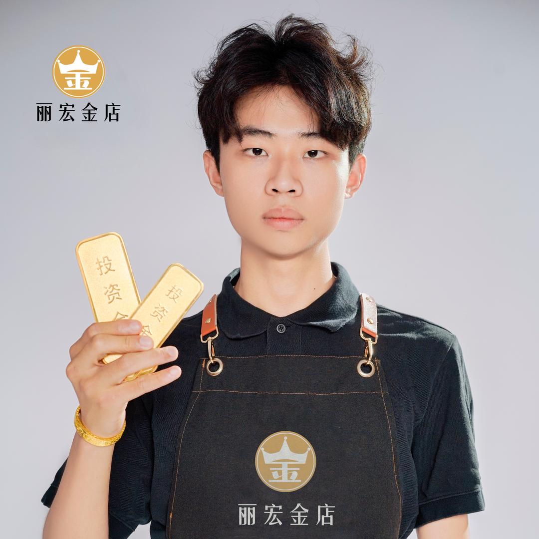 丽水市莲都区丽宏金店