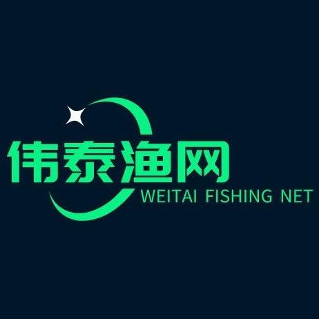 伟泰渔业（厂家直销）
