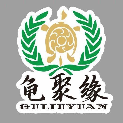 龟聚缘（鹰嘴龟养殖场）