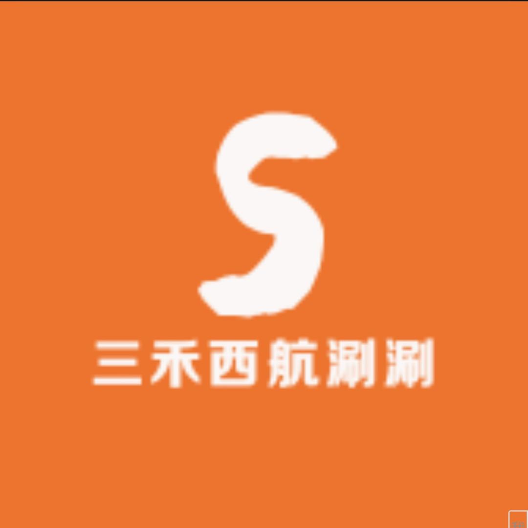 三禾西航涮涮