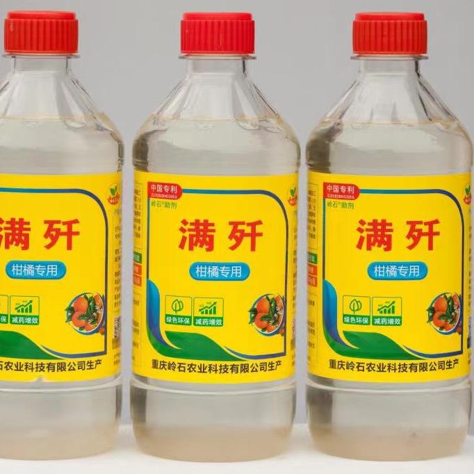 满歼柑橘红蜘蛛溃疡专用