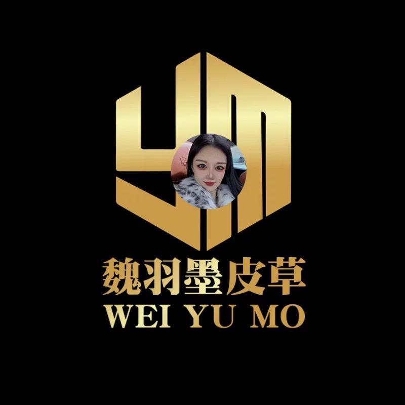 井晟严选