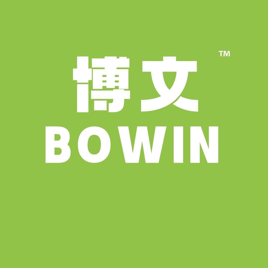 博文家居