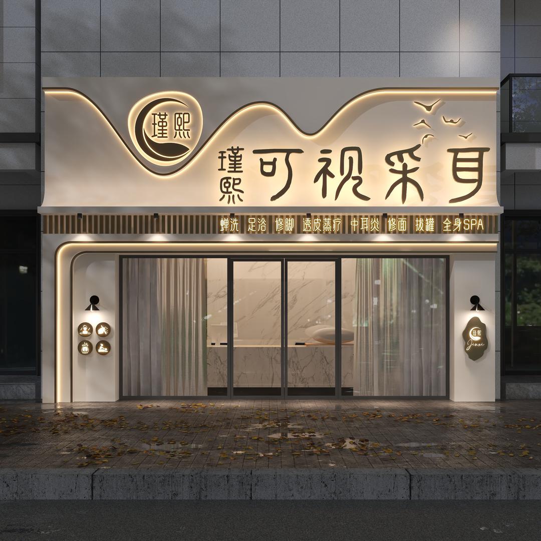 瑾熙可视采耳