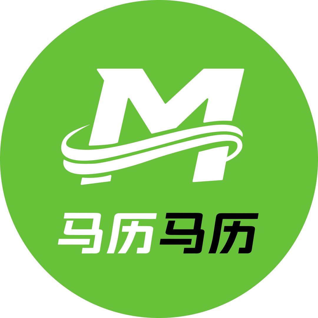 马历马历