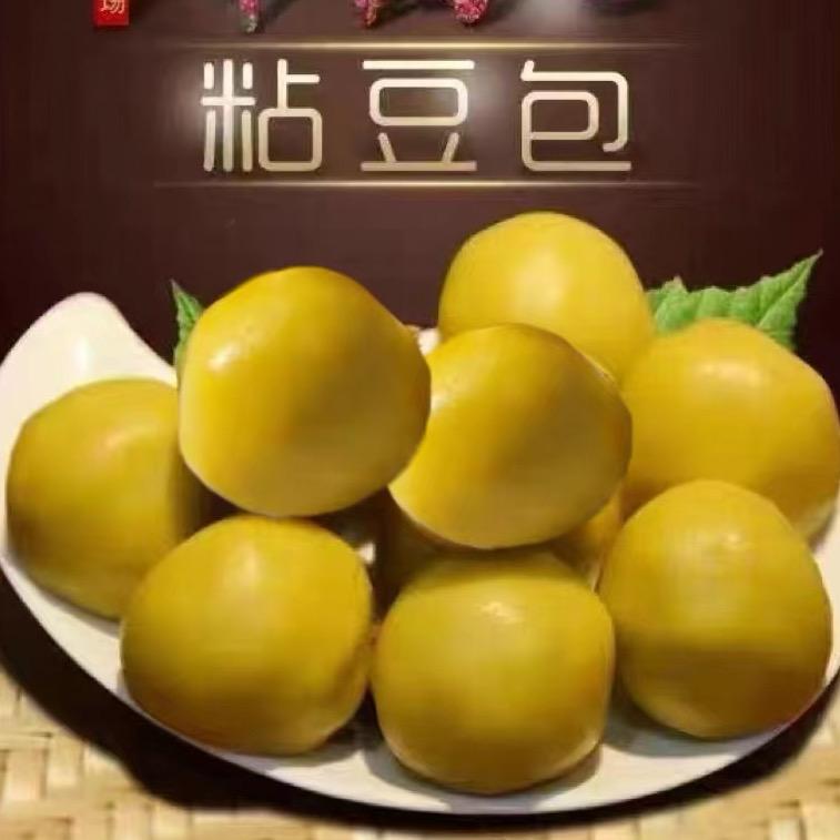甘沟口牌粘豆包