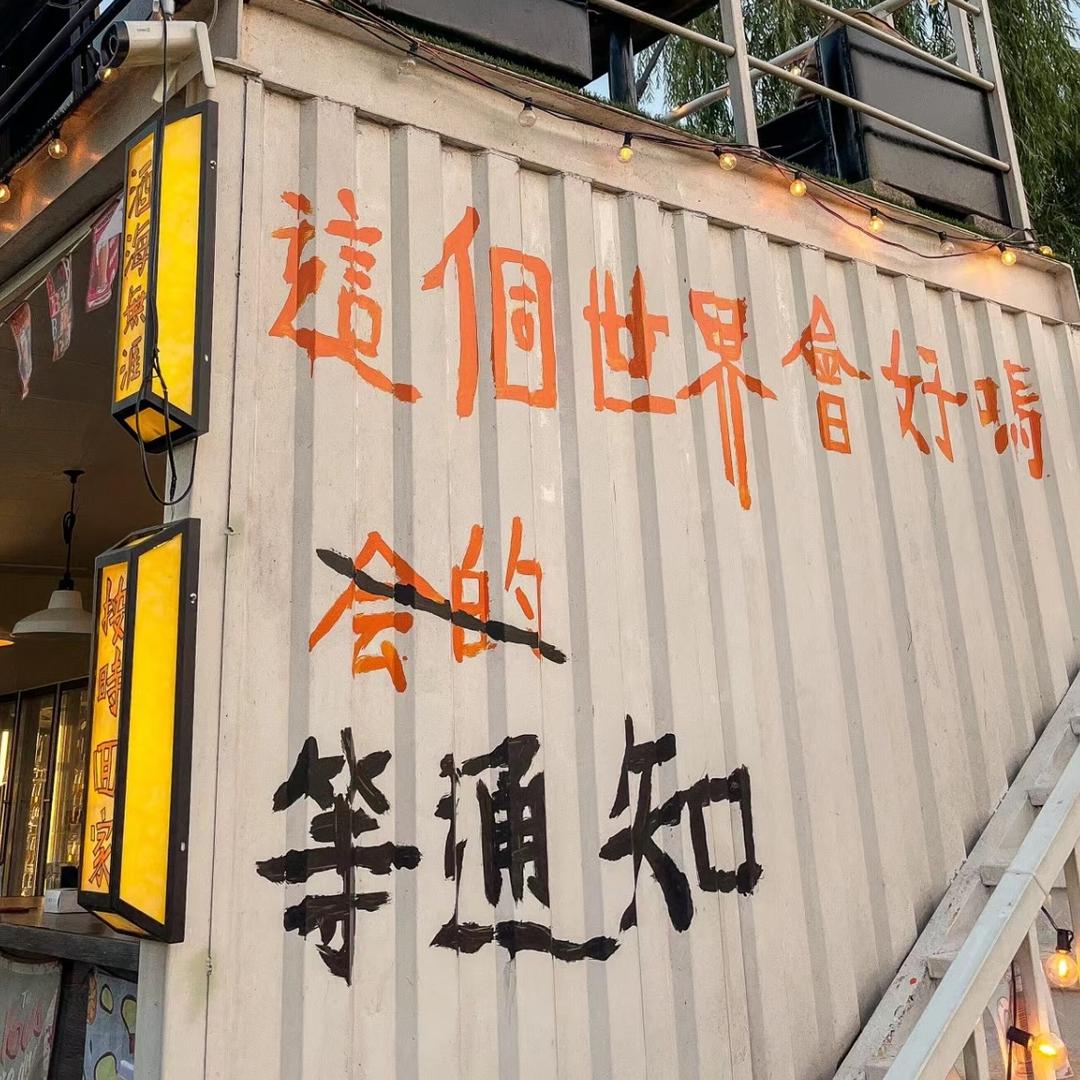美哉鲜花