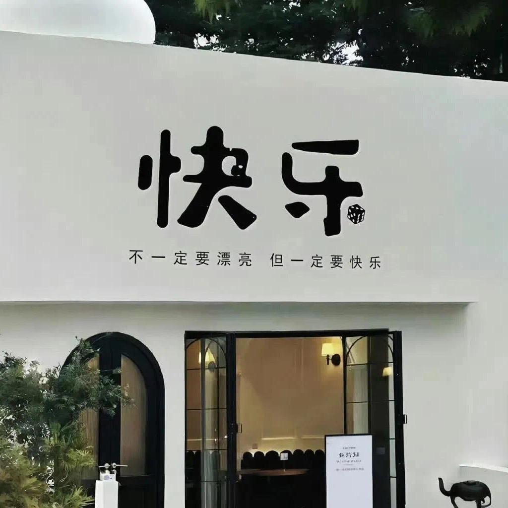 无聊的包菜