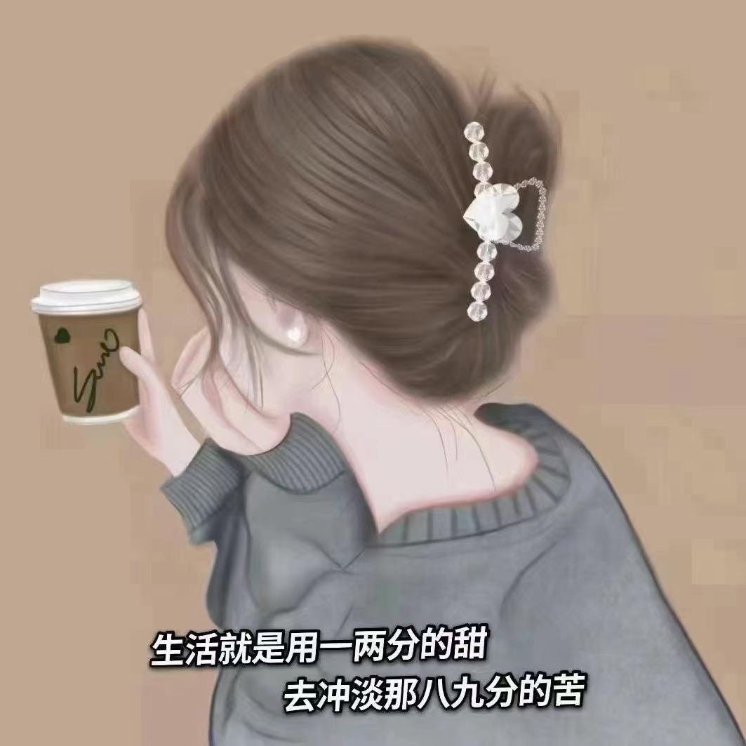 爱婉馨