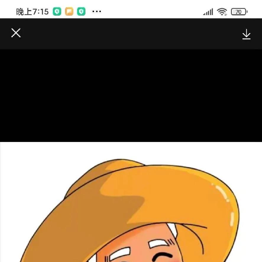 很开胃特产