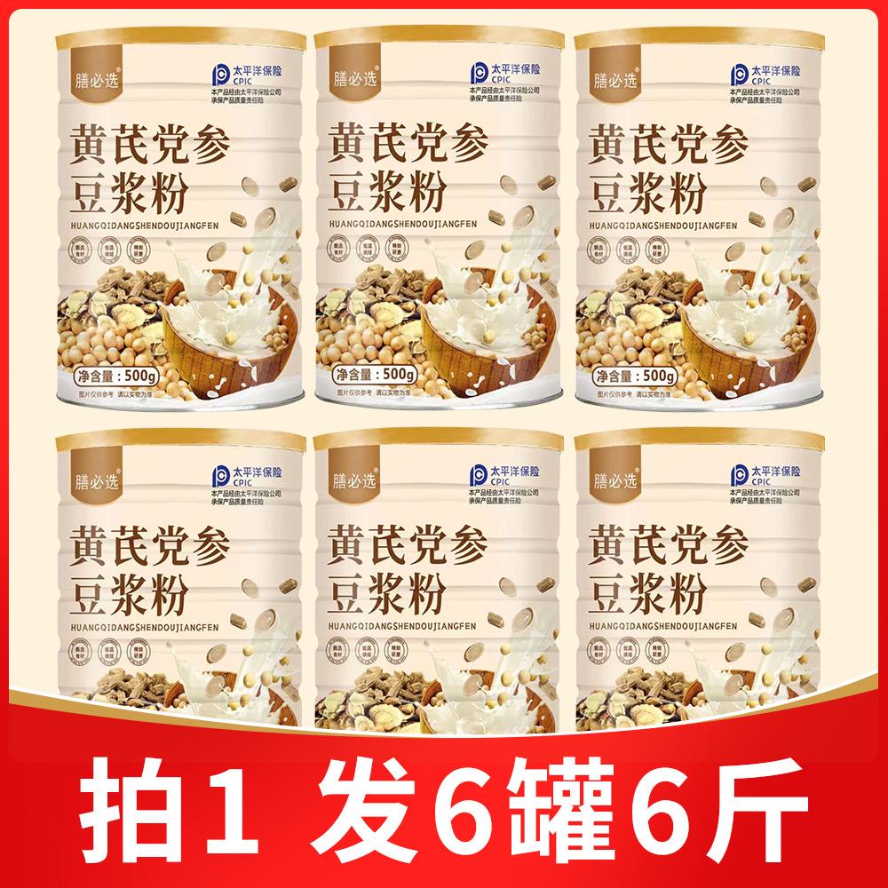 嘉言美味坊