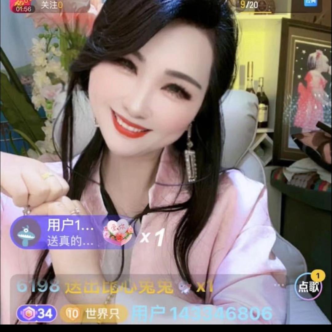 芳芳🔥