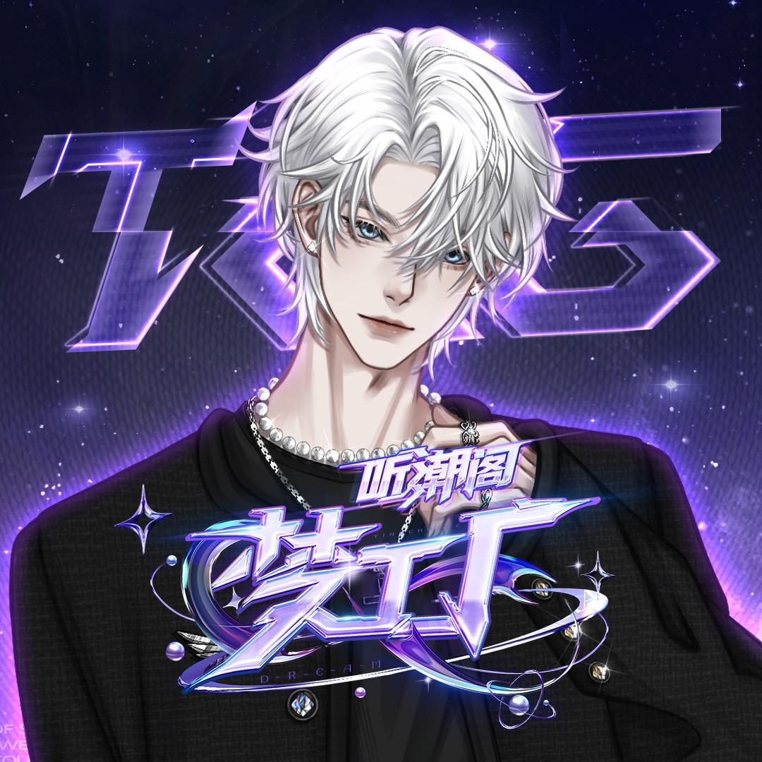 𝑇.赞恩🤍