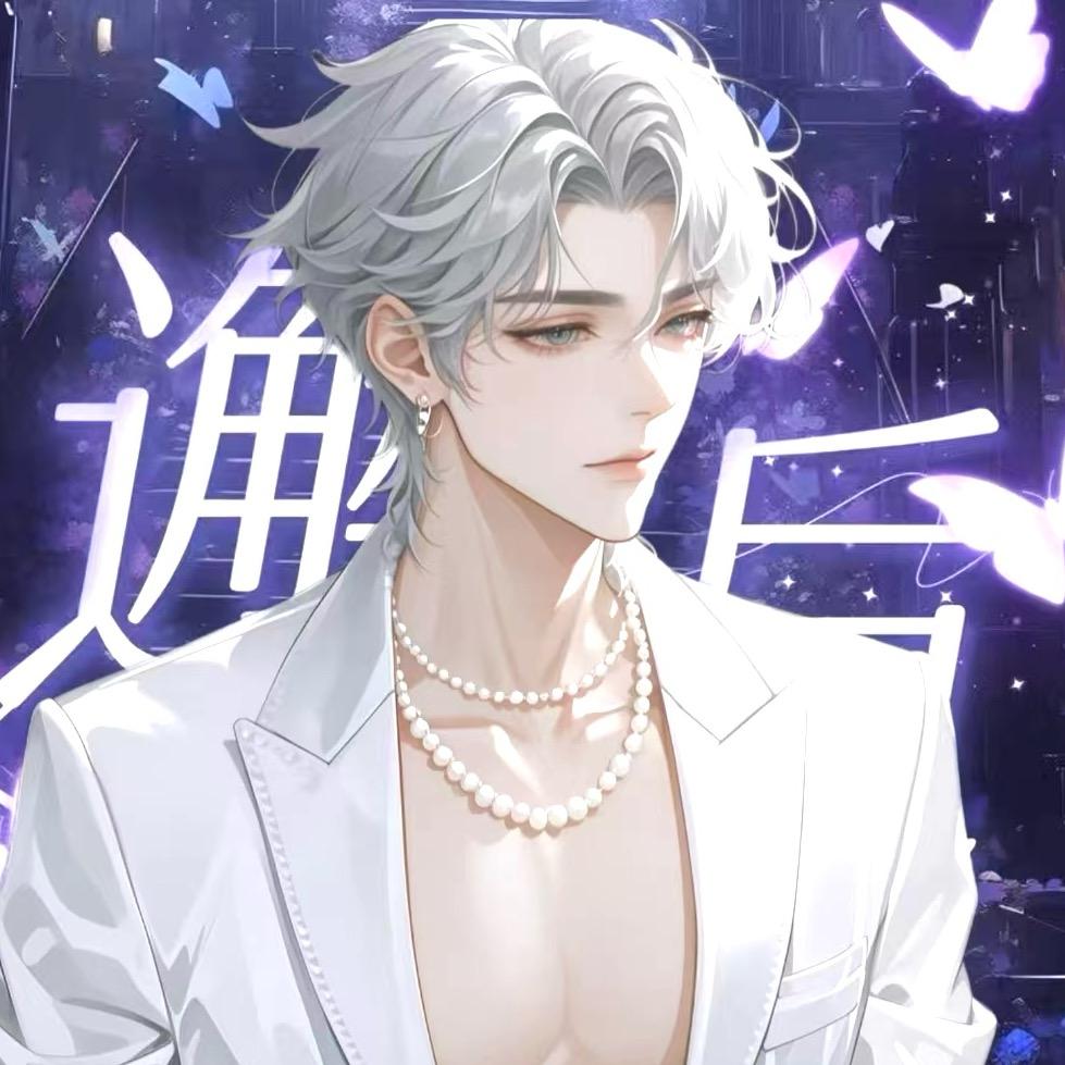 墨晗❤️花花