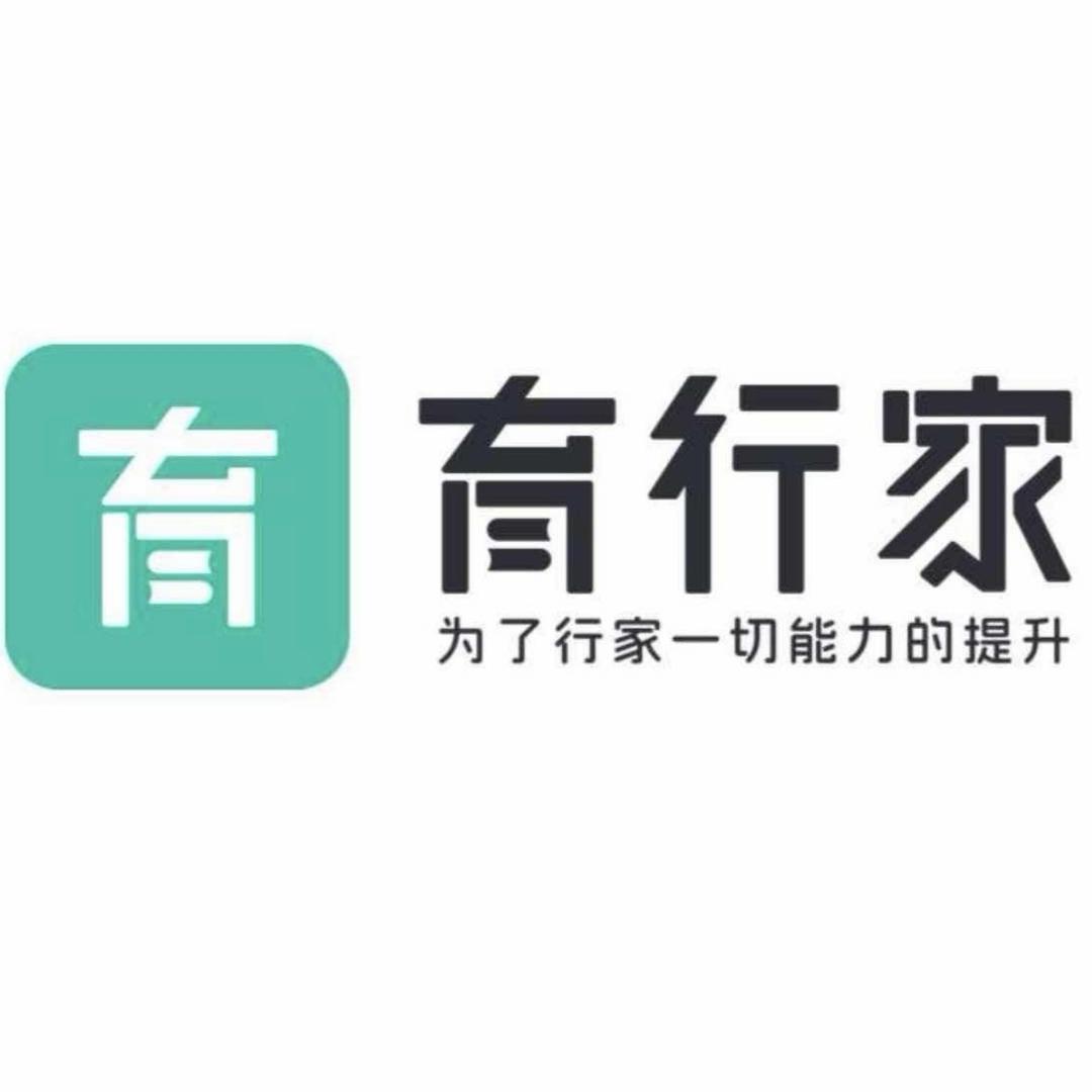 育行家庭指导规划